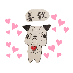[LINEスタンプ] ツンデレ せんべいpug
