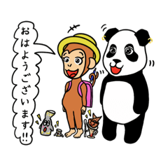 [LINEスタンプ] なかよしお勉強会