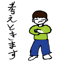 [LINEスタンプ] サラリーマンメッセージ