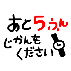 [LINEスタンプ] しんぷるなすたんぷです。
