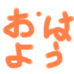 [LINEスタンプ] よきよきよきよきスタンプ