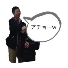 [LINEスタンプ] わいのス