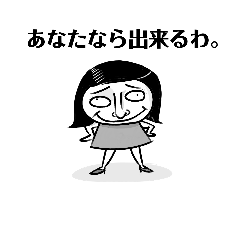 [LINEスタンプ] セピアな子供の画像（メイン）