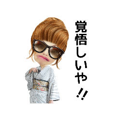 [LINEスタンプ] ファビュラス35