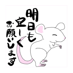 [LINEスタンプ] 実験マウスちゃんスタンプ