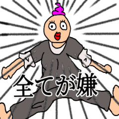 [LINEスタンプ] ウンガちゃん