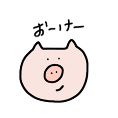 [LINEスタンプ] ちーぶーのごあいさつの画像（メイン）