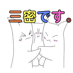 [LINEスタンプ] ユリンさんスタンプ（日常編）