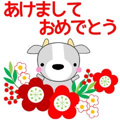 [LINEスタンプ] 牛の僕の出番だ (冬編) 年賀/クリスマス等