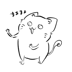 [LINEスタンプ] 目の丸い猫の画像（メイン）