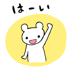 [LINEスタンプ] ゆるクマ 日常スタンプ