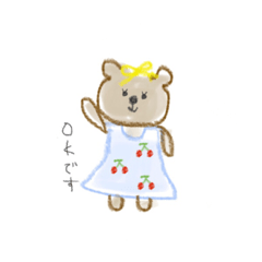 [LINEスタンプ] かわいいおしゃれなくまさん♡の画像（メイン）