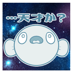 [LINEスタンプ] 全肯定シラスおじさん