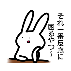 [LINEスタンプ] うさぎ。ゆるさ全開。