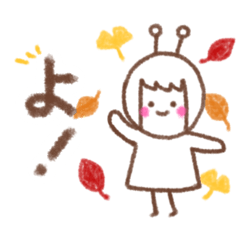 [LINEスタンプ] おふとん虫さんとおともだち