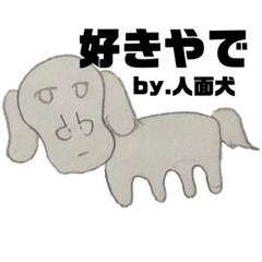 [LINEスタンプ] 毎日使えるキモかわUMAの画像（メイン）