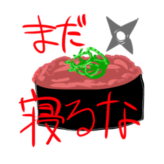 [LINEスタンプ] SUSHI NINJA deluxe！！！