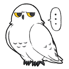 [LINEスタンプ] 不機嫌そうなシロフクロウとおともだち