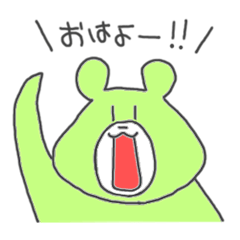 [LINEスタンプ] これは“くま”スタンプ