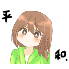 [LINEスタンプ] 日常に使えるスタンプでふ！2