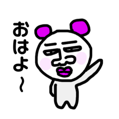 [LINEスタンプ] ひらがな キモクマ