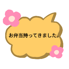 [LINEスタンプ] 敬語deシンプル
