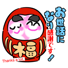 [LINEスタンプ] Thanks a lot(o^^o)