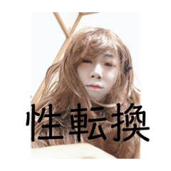 [LINEスタンプ] バエ