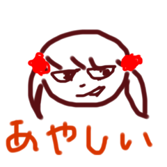 [LINEスタンプ] アニマルライツ岩手室蘭2