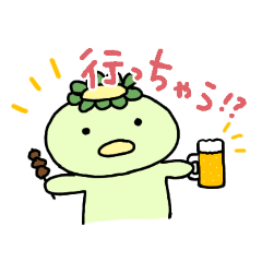 [LINEスタンプ] かっぱのみどりちゃん ①の画像（メイン）