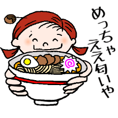 [LINEスタンプ] 主婦の日常会話2