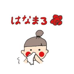 [LINEスタンプ] 優しい ぽにちゃんズのモヤモヤ退治