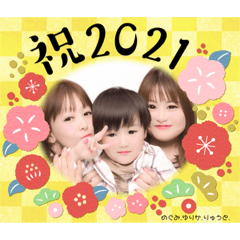[LINEスタンプ] 近藤家2021