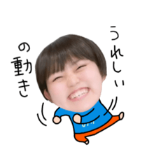 [LINEスタンプ] あおいとあん