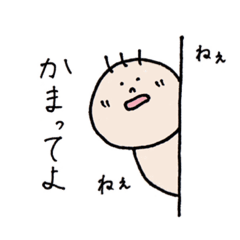 [LINEスタンプ] ちびまるくんのスタンプ