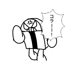 [LINEスタンプ] キレ気味けっしースタンプ