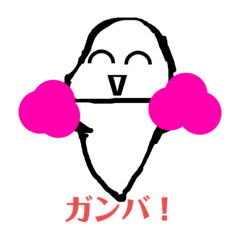 [LINEスタンプ] ほっこり〜ツチノコ〜2！