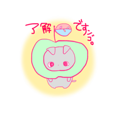 [LINEスタンプ] VOXORATTA かんりンゴちゃんの画像（メイン）