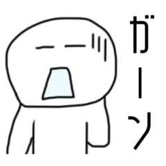 [LINEスタンプ] 饅頭のスタンプー