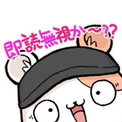 [LINEスタンプ] ハッピーあむ太郎