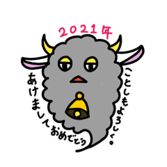 [LINEスタンプ] 貪欲フワフワ（年末年始ver）