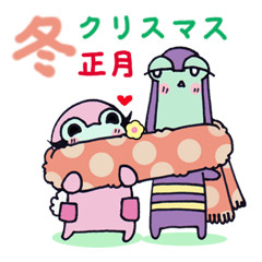 [LINEスタンプ] かえるのつゆっこ(冬に使える)