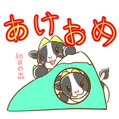 [LINEスタンプ] 冬に使えるうしさんの干支スタンプ 第二弾