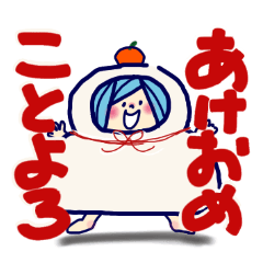 [LINEスタンプ] 保存版 おかっぱwanicoの冬①