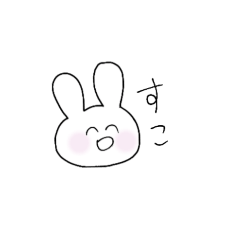 [LINEスタンプ] ゆるうさぎはいつも笑顔