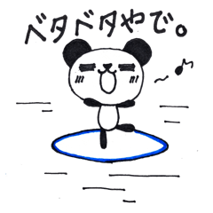 [LINEスタンプ] 地域限定SUPスタンプ