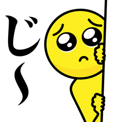 [LINEスタンプ] 動く！ぴえん9