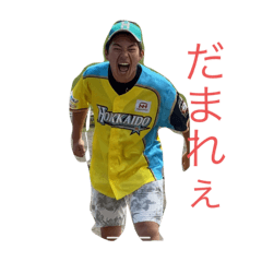 [LINEスタンプ] みついのためのスタンプ