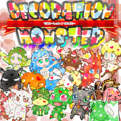 [LINEスタンプ] デコレーションモンスター