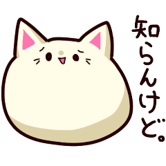 [LINEスタンプ] ゆるゆる、ときどき、しんらつ。ver.2